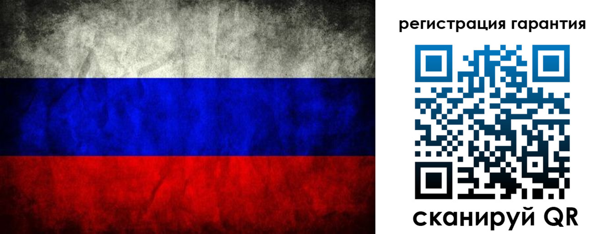 прописка 2025 в Лабинске