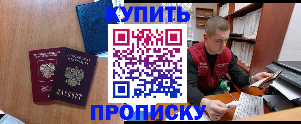 регистрация для школы в Лабинске